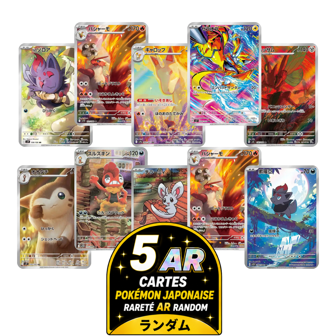 Lot de 5 cartes Pokémon japonaises rareté AR Art Rare, illustrations alternatives séries récentes JP sans double