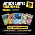 Lot de 5 cartes Pokémon EX japonaises Ultra Rare RR, sans doublon, 100% authentiques, exemples de cartes