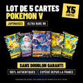 Lot de 5 cartes Pokémon V japonaises Ultra Rare RR, sans doublon, 100% authentiques, exemples de cartes