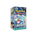 Display Pokémon Stellar Miracle SV7 coréen scellé, 30 boosters version KR Couronne Stellaire avec Terapagos