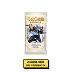 Booster Slim Riftbound Spiritforged 5 cartes Chinois