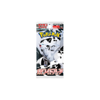 Booster Pokémon White Flare SV11W Japonais