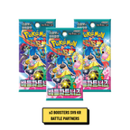 Booster Pokémon Battle Partners SV9 Coréen