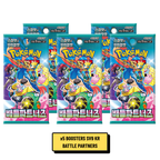 Booster Pokémon Battle Partners SV9 Coréen